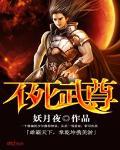 徒儿，下山祸害你师姐吧！