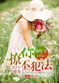 杭州，我那高冷女上司