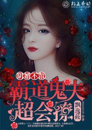 快穿：和系统一起养娃虐渣
