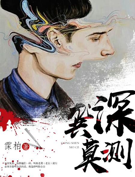 嚣张帝婿