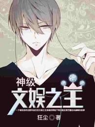 一吻定情：大叔，把持不住