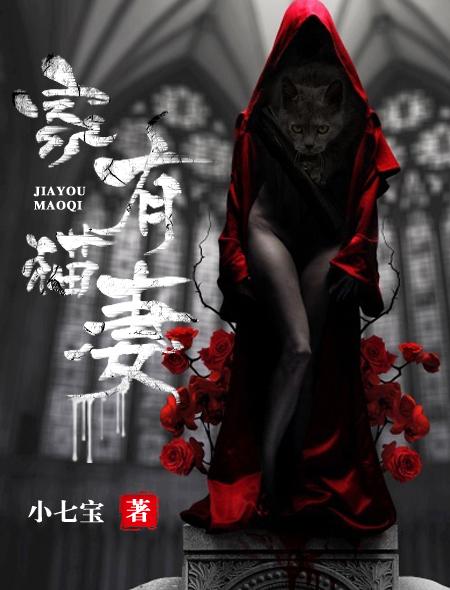 万人嫌走崩虐恋剧本