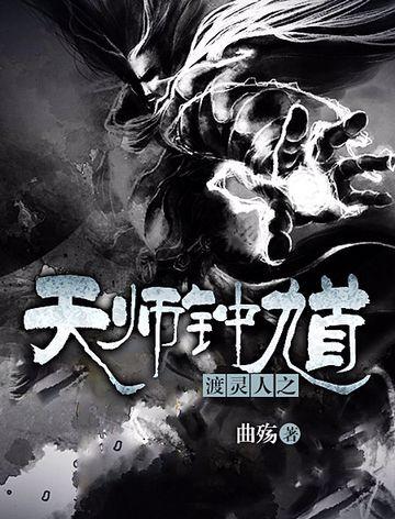 四合院之真滴木有系统