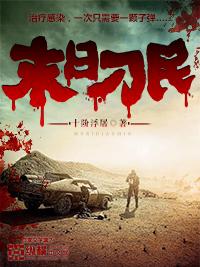 禁断的果实