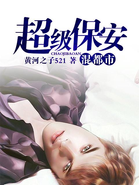 背棺之人