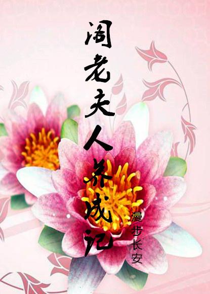 快穿：复制金手指