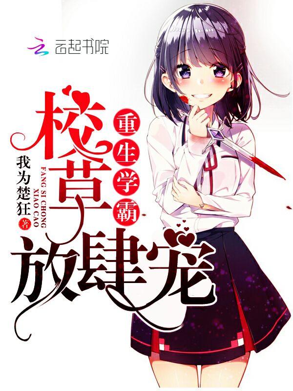 四合院：从十五岁的我成神童开始
