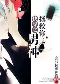 异世邪女，诸天万界之造化玉碟
