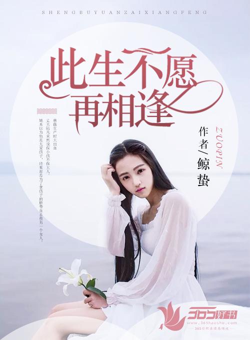 穿成黛玉她哥后重启红楼