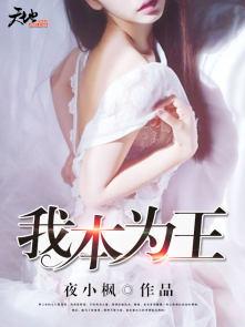 诡秘：灾祸