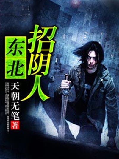 起源：格林神话