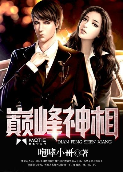 风云际会：逆袭之路