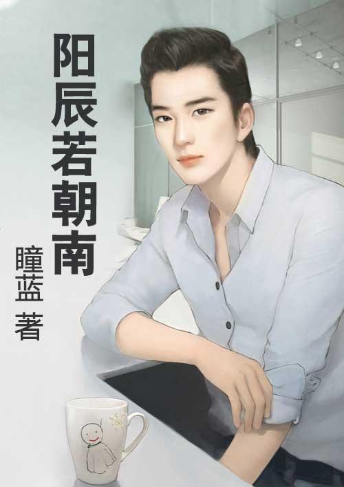 曙光战