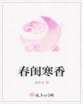 惨死亲人手下，重生后我断情绝义