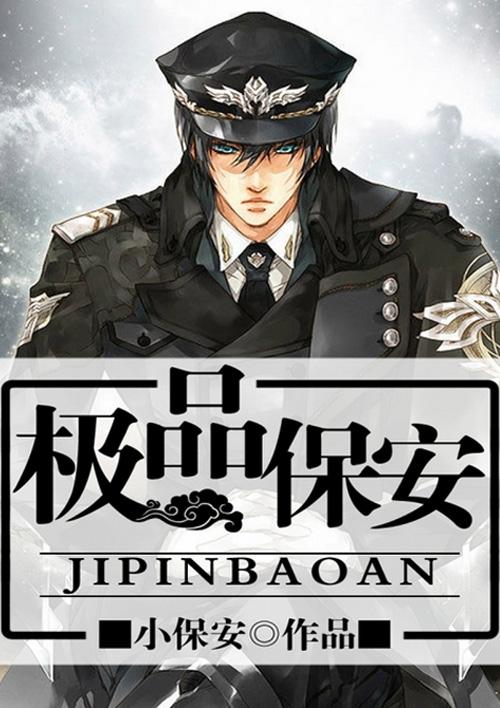 我，装了三年废物，出手人间无敌
