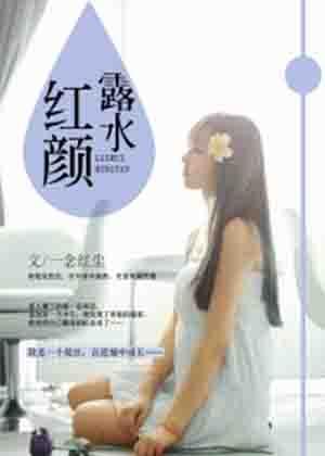 弟子有系统，师尊我呀躺成无敌