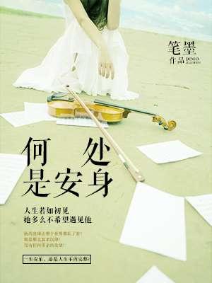 全能王妃火爆京城