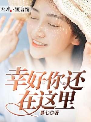 御兽我有一双神之眼! 第501章