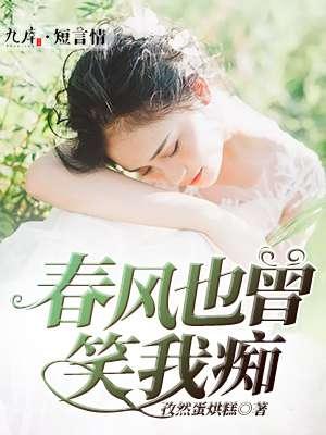 御兽我有一双神之眼112