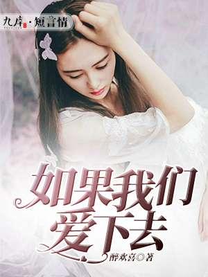 八零年代：我甩了渣夫，嫁军官