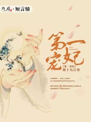重生虎王