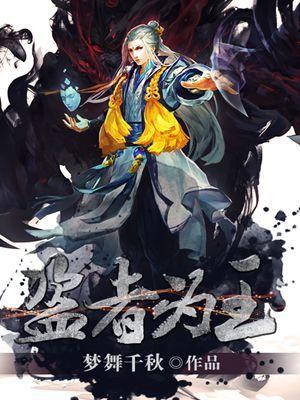 史事讲将2隋唐五代