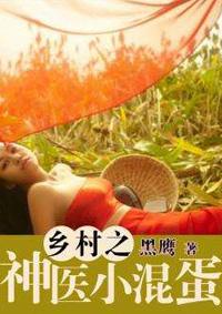 裙下狂臣