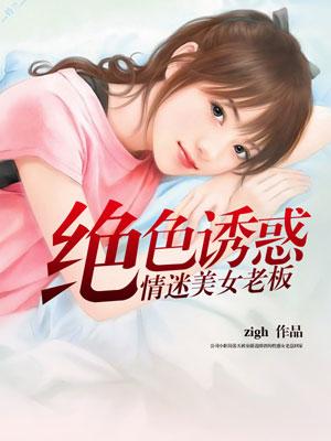 异星归来