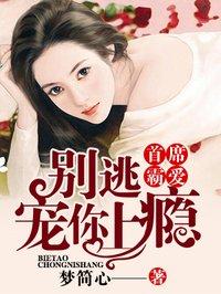 称霸寰宇!免费阅读