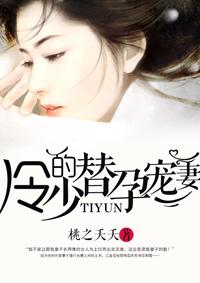 为你衔来二月花a