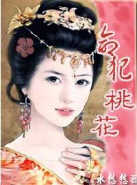 乃木坂之厨不神
