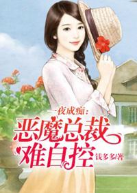 我就抢个压寨夫人，你说你是女帝