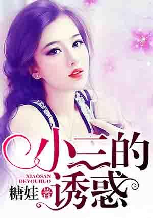 第一红人