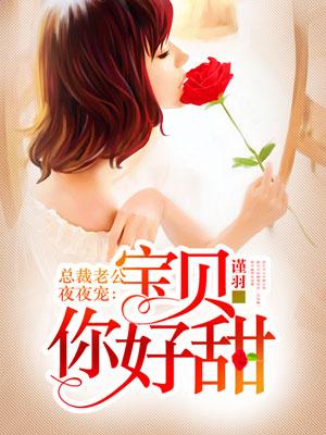和离再高嫁，将门毒妃她超飒