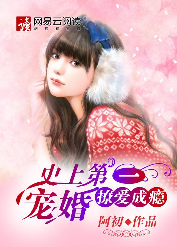 穿越七零，勾的冷面军少心慌慌