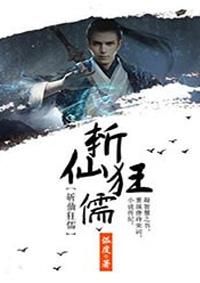 奥特开局之我是赛迦