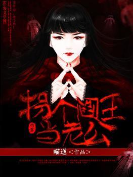 无敌从火影开始TXT