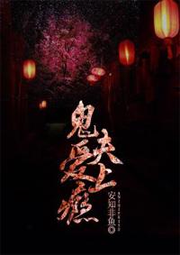 无敌从火影开始 完结