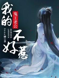 女主逆推无删减版本