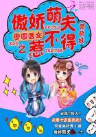 蜀山劫