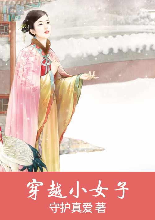貌美神明被疯批怪物们觊觎
