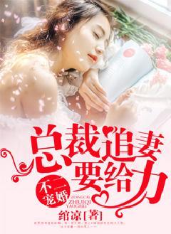 炼化万干