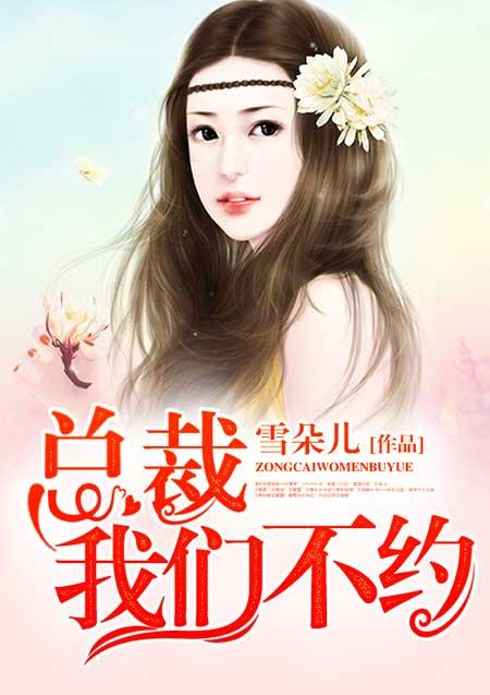 从凡人修仙