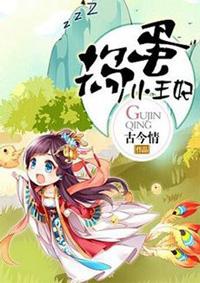 盗墓当我把铺子开到吴山居对面后