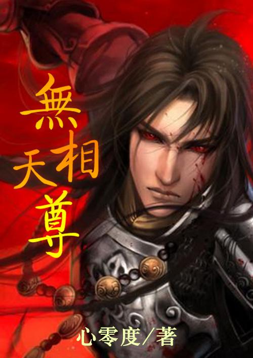 宸宠