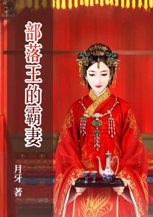 快穿之超A宿主他又乖又飒