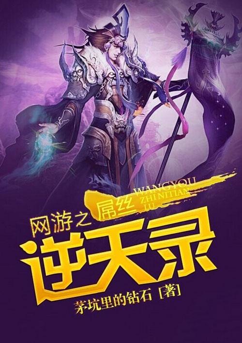 莞尔wr的全部作品