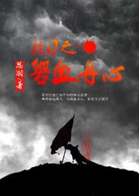 打造了个女儿国TXT