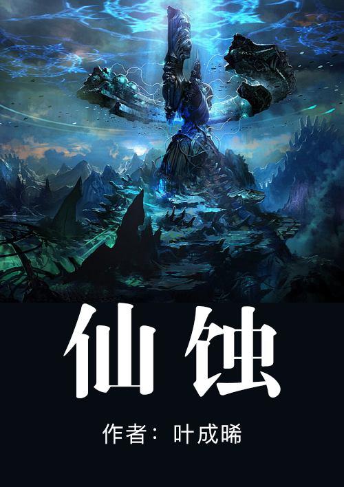 造化丨鼎