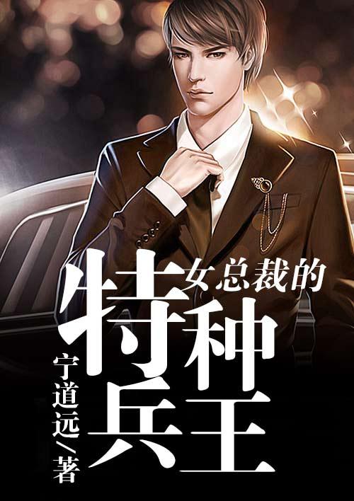我在沙漠当酋长歌词